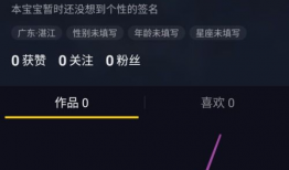 怎么拍抖音视频,轻松拍出吸睛短视频